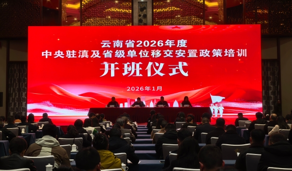 微信图片_20260122180758_7011_50