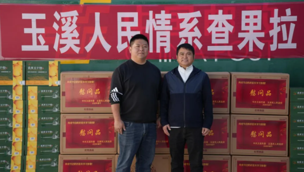 ScreenShot_2026-01-28_113255_838